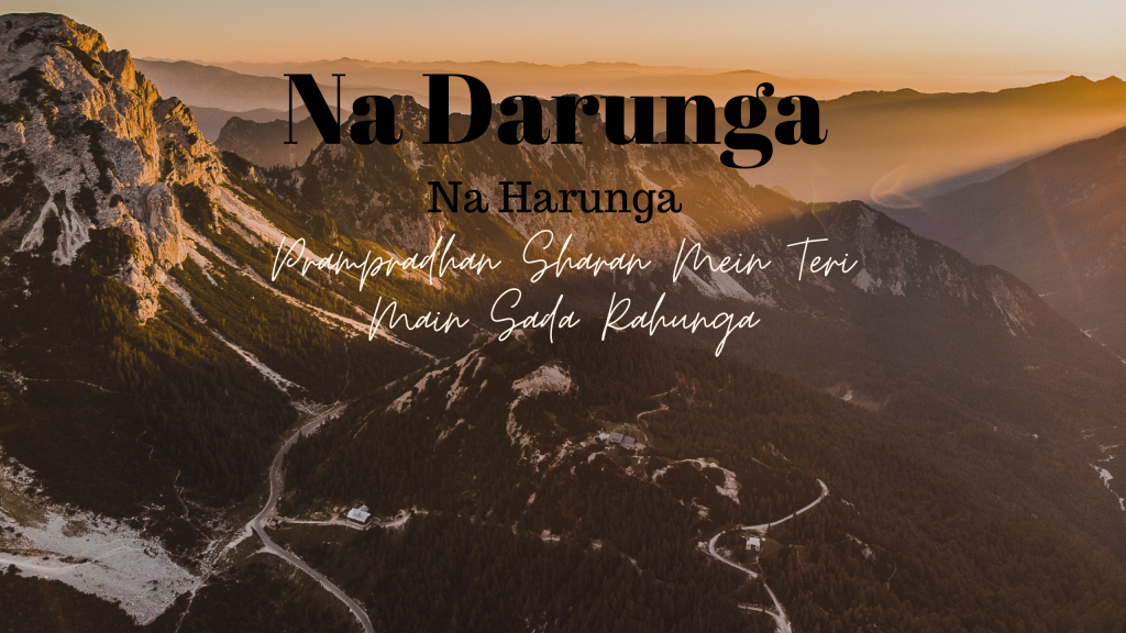 Na Darunga Lyrics