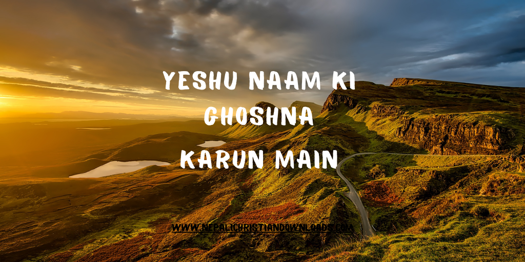 Yeshu Naam Ki Ghoshna Lyrics