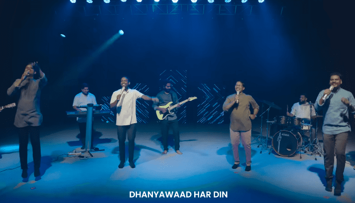 Vishwas Yogya Yishu Lyrics